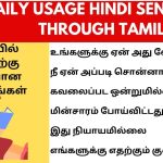 Daily usage Hindi sentence through Tamil