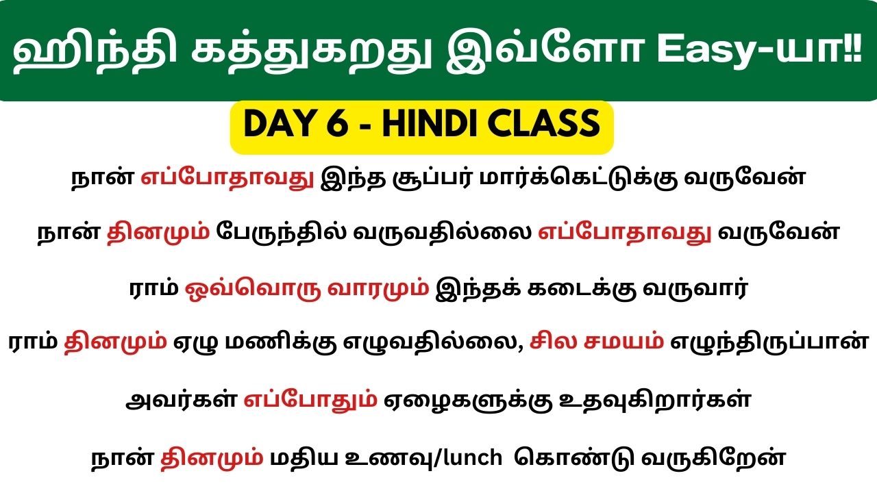 Day 6 Spoken Hindi class through Tamil