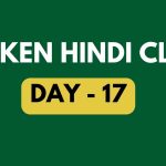 Spoken Hindi Class -Day 17