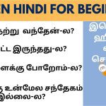 Daily usage Hindi sentences